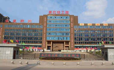 达州全星职业技术学校环境