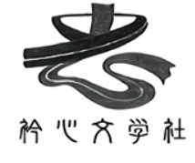 2023沈阳市第一三四中学中考语文模拟试题及答案