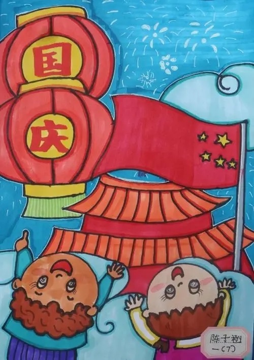2023国庆节海报手绘小学生简单