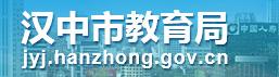 2024汉中中考成绩什么时候出来