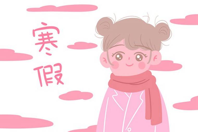 2022四川宜宾中小学什么时候放寒假