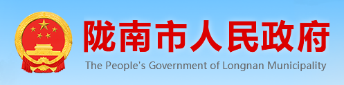 2024年陇南中考报名时间及入口
