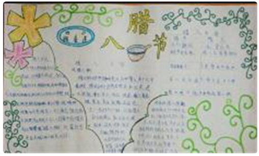 关于腊八节的手抄报简单又漂亮