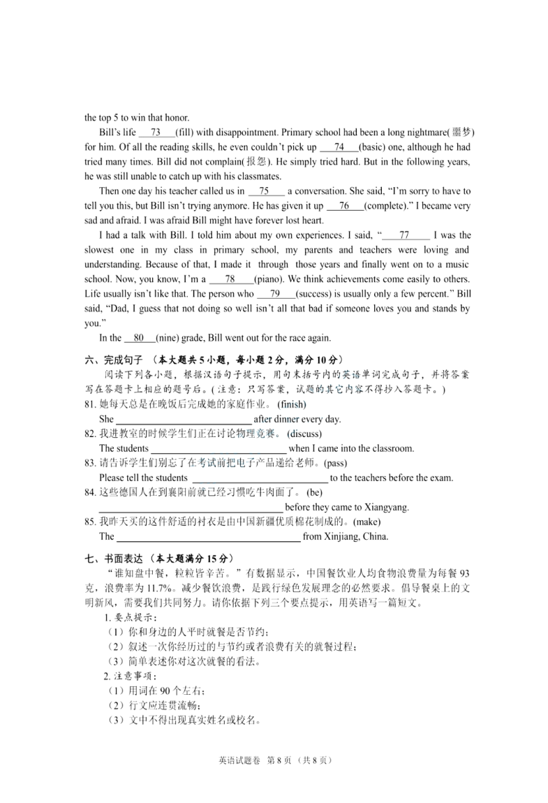 微信图片8