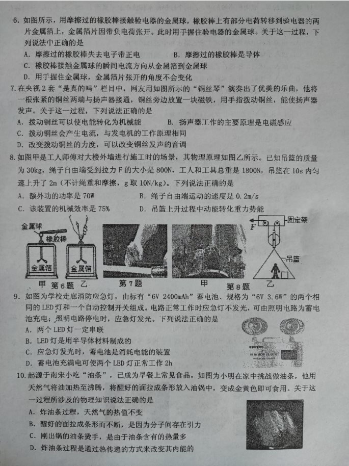 微信图片_20230415084756