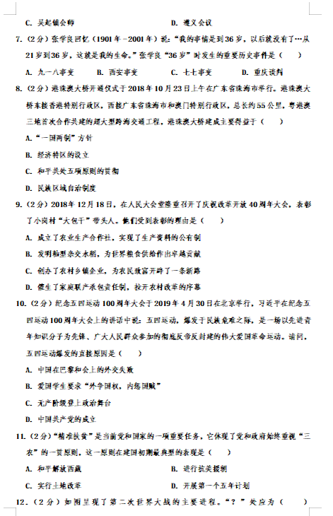 QQ图片20200221165122