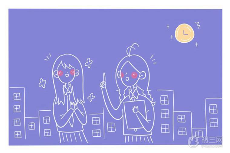 2021年小学寒假放假时间表