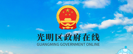2024年深圳幼升小报名入口 在哪报名