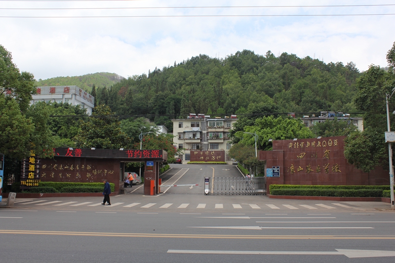 凉山州农业学校环境怎么样