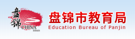 2023年盘锦中考成绩手机端查询入口 在哪里查询