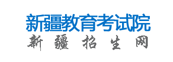 2024乌鲁木齐中考报名时间及入口 报名网址是什么