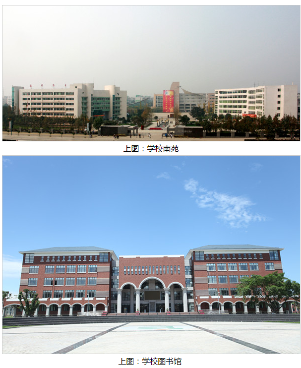 成都纺织高等专科学校环境