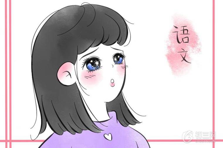 成语失魂落魄的意思和造句