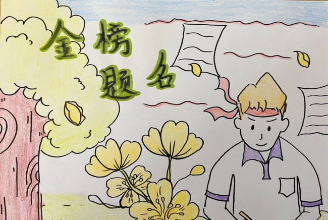 中考冲刺手抄报有哪些 中考冲刺手抄报励志语录精选
