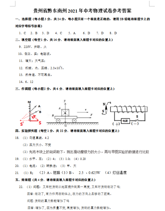 答案1