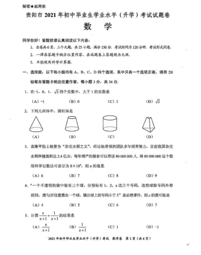 1