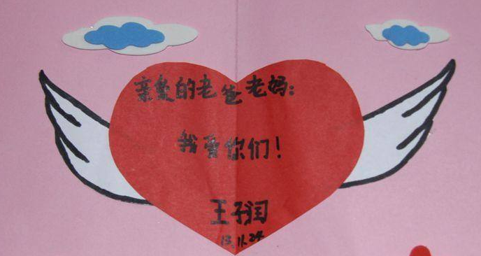 幼儿园感恩节手工制作