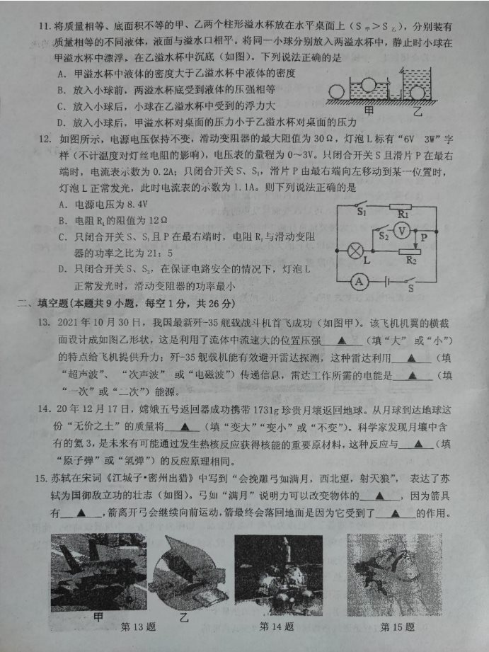 微信图片_20230415085416