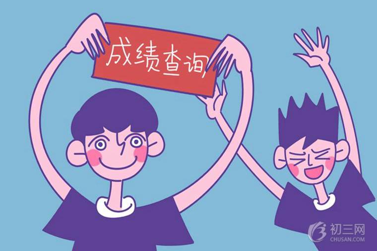2024伊春中考成绩查询系统入口