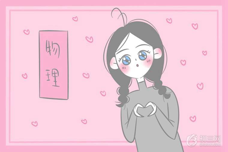 物理量是什么意思_常见的物理量有哪些