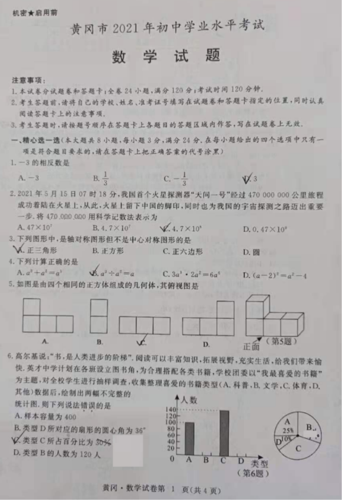 1