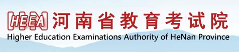 会考成绩查询入口网址