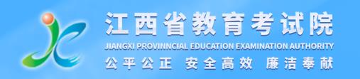 2024吉安中考成绩查询时间及入口