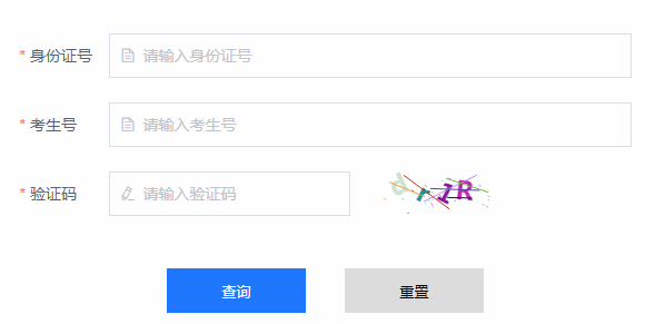 酒泉中考成绩查询入口