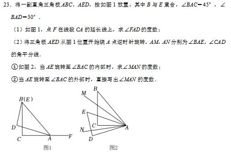 初一数学压轴题100题 答题技巧有哪些