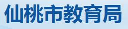2024年仙桃中考成绩查询入口