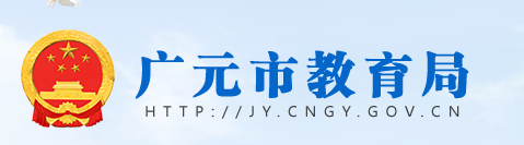 2023广元中考成绩查询时间及入口