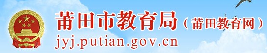 莆田中考成绩查询时间及入口2022年