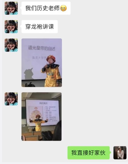 历史老师为了上课有多拼