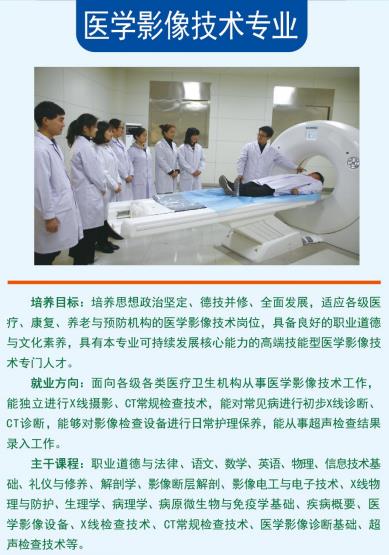 临沂卫校招生要求2022分数线