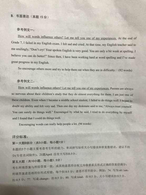 学科网(www.zxxk.com)--教育资源门户，提供试卷、教案、课件、论文、素材及各类教学资源下载，还有大量而丰富的教学相关资讯！