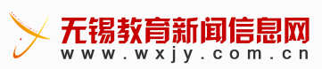 2023无锡中考成绩查询系统入口 在哪查分