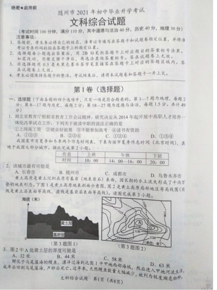 1