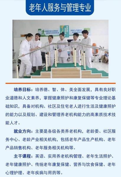临沂卫校招生要求2022分数线