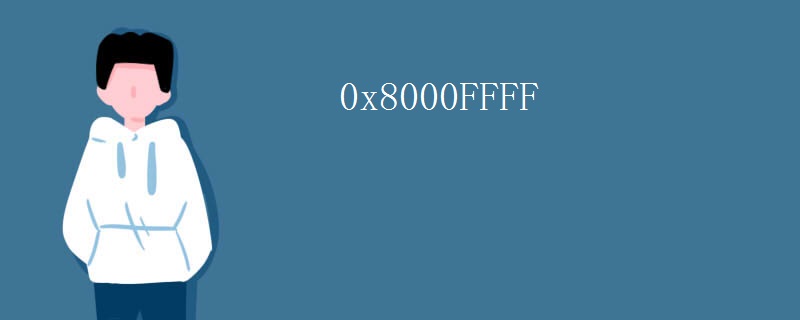 0x8000FFFF