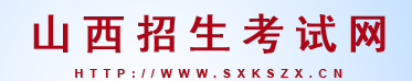 2023太原中考成绩查询时间及入口