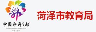2024菏泽中考成绩查询入口