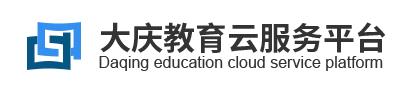 2024大庆中考成绩查询时间及入口