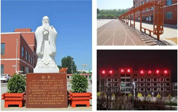 2024德州弘德技工学校招生简章