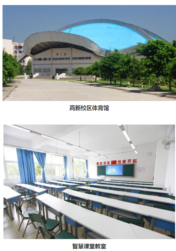 成都中医药大学附属医院针灸学校环境