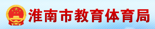 2024年淮南中考报名时间及入口