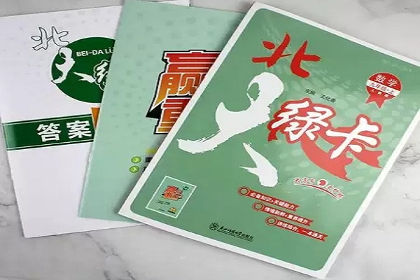 小升初必刷数学题 新初一数学买什么刷题