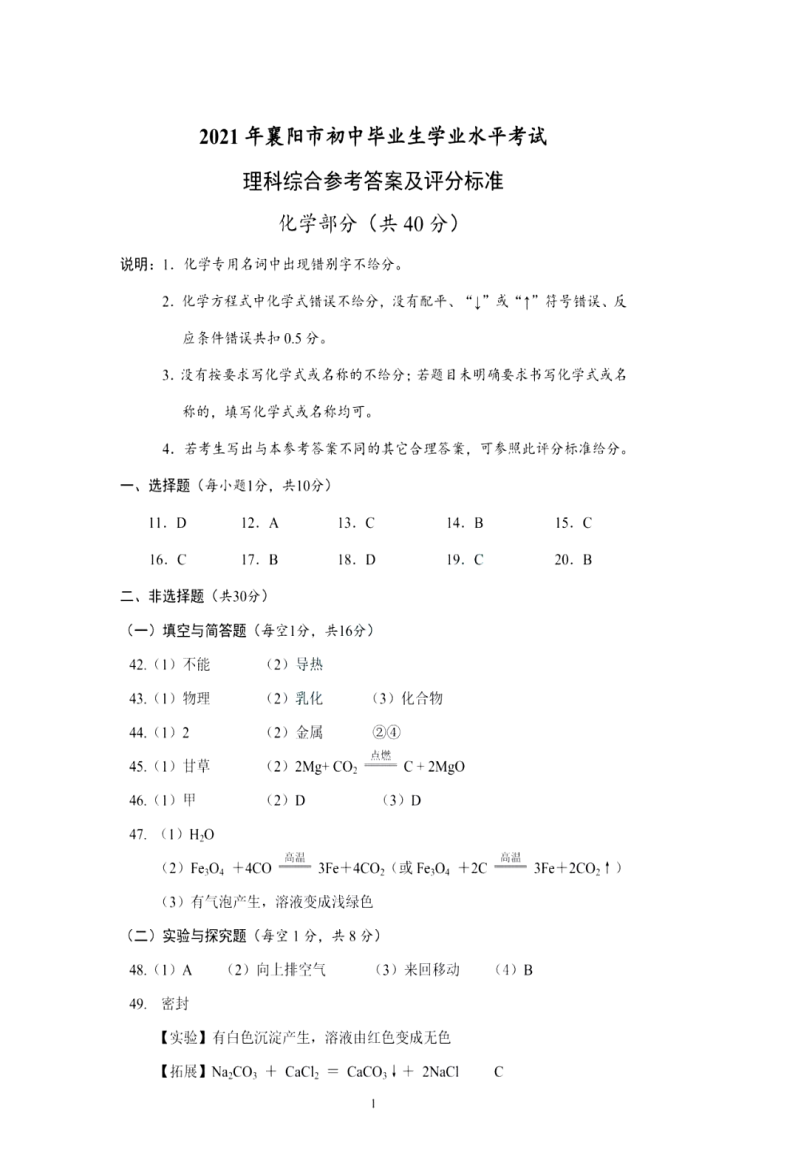 微信图片13