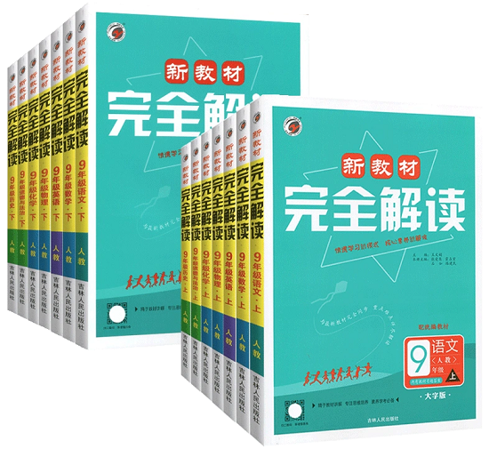 初中语文什么资料书最好 初中语文资料书推荐