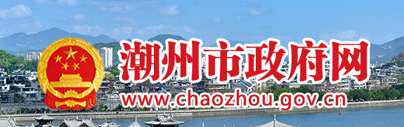 潮州中考成绩查询入口