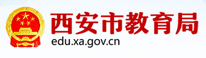 2023年西安中考成绩手机端查询入口 在哪里查询